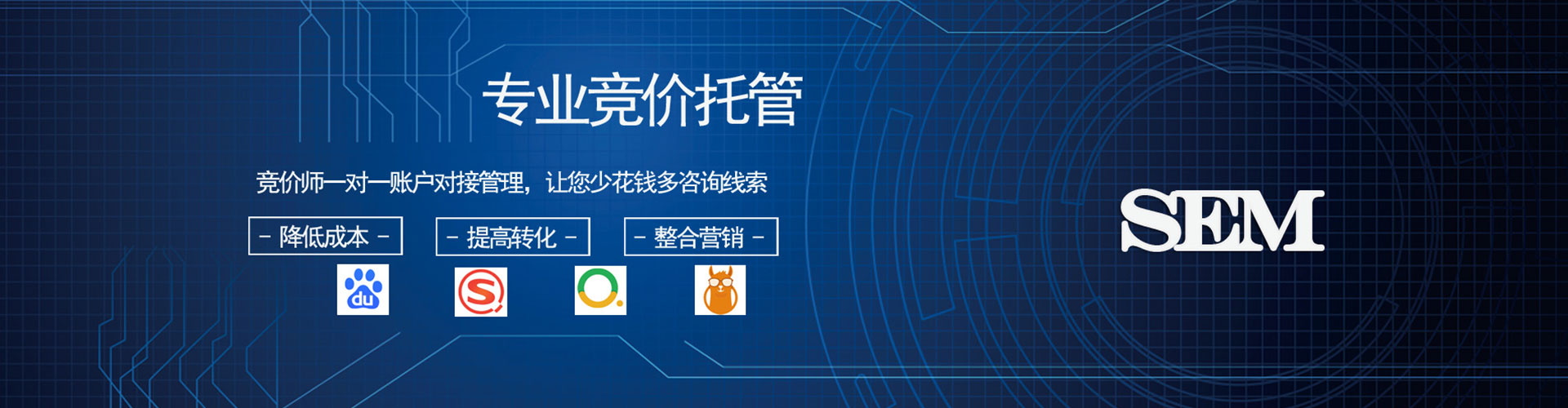 睢阳百度信息流