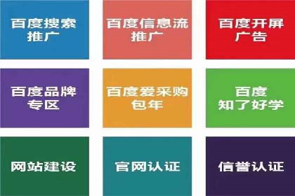 行业对比：不同行业在百度推广一个月的费用差异